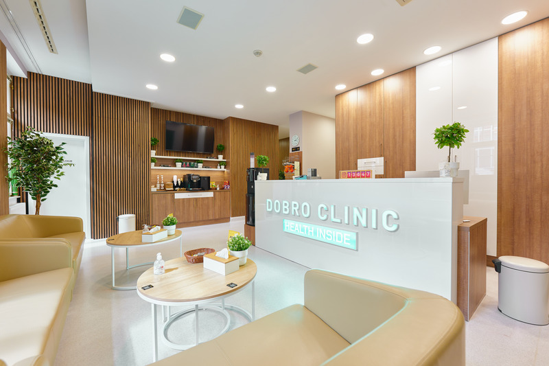 Dobro Clinic — современная частная клиника для экспатов