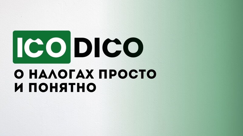 ICODICO.cz