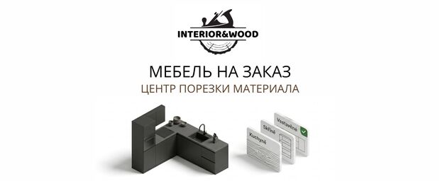 Company image