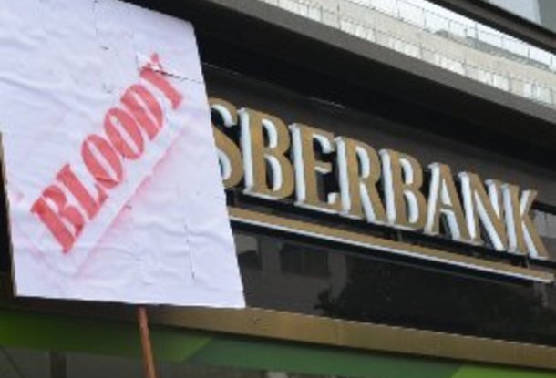 В Праге пикетировали Сбербанк