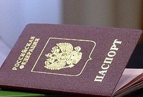 Pasport_uvedomlenie_o_grazdanstve