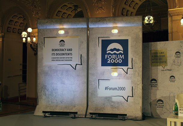 Конференция Forum 2000 в Праге