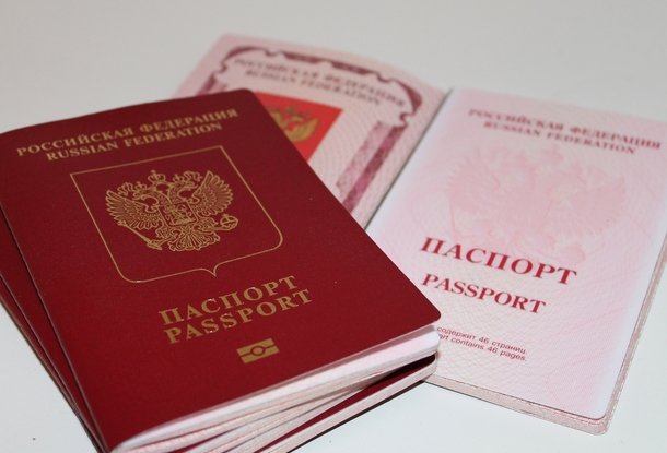 Россияне смогут получить сразу два загранпаспорта