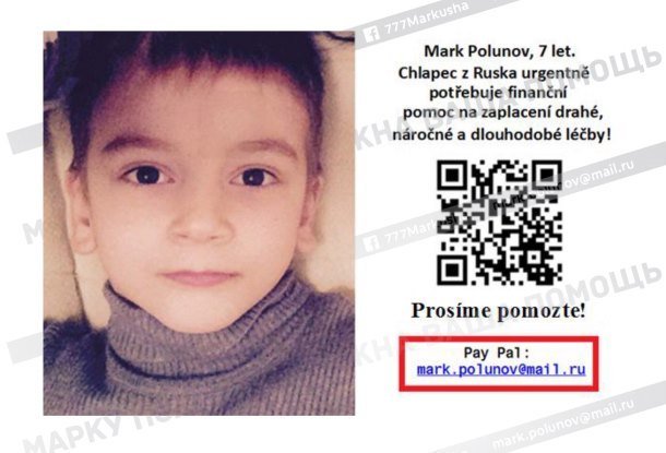 Мальчику из России срочно нужна помощь на сложное лечение рака в Праге
