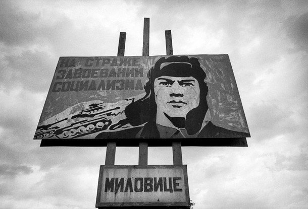 Выставка «С ними и без них...» о выводе советских войск из Чехословакии 