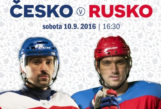 Звезды НХЛ: уникальный матч «Чехия – Россия» в Праге