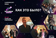 В Праге прошла первая всемирная конференция VR|AR GAMBLING Conference