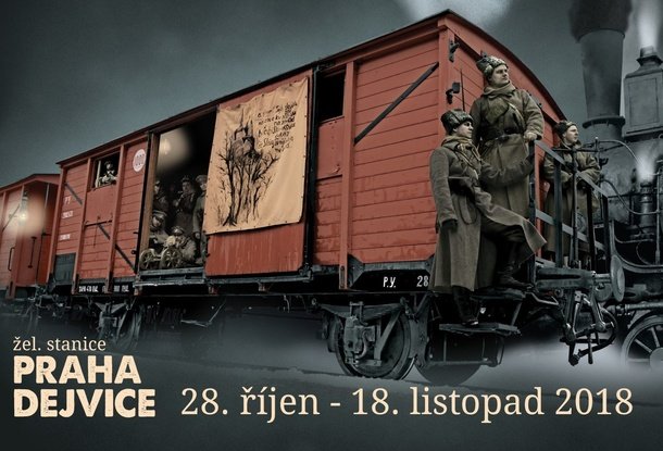 Бесплатный осмотр исторического поезда чехословацких легионеров на вокзале в Дейвице