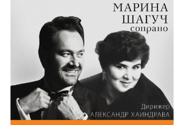 В Рудольфинуме на сцене зала Дворжака выступят Ильдар Абдразаков (бас) и Марина Шагуч (сопрано)