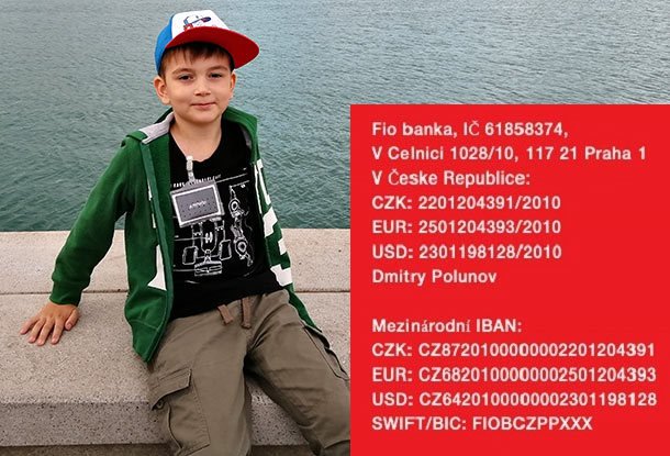 Мальчику из России срочно требуются средства на обследование в Праге