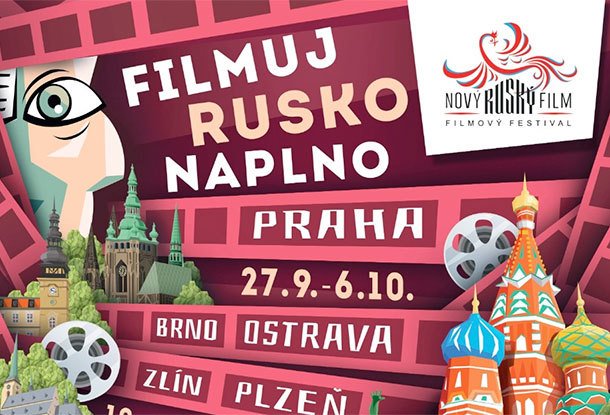 В Праге и других городах Чехии запланирован масштабный фестиваль современного российского кино