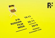 В Праге и Карловых Варах пройдет Неделя российского кино Flash Film Festival