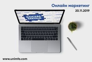 Marketing_online_420