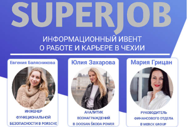 SUPERJOB — информационный ивент на тему работы и карьеры в Чехии