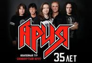 Концерт группы «АРИЯ» в Праге переносится на осень 2021 года