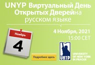 UNYP Виртуальный День Открытых Дверей на Русском Языке
