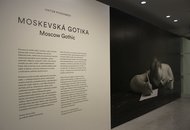 Выставка  «Виктор Пивоваров. Московская готика» в Национальной галерее Праги