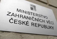 МИД Чехии не рекомендует совершать поездки на восток и север Украины