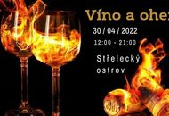 Вино и огонь на Стрелецком острове