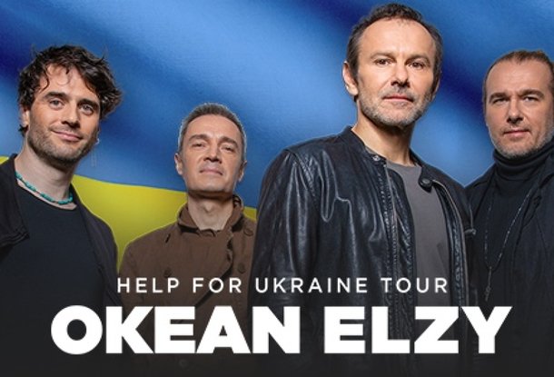 19 августа в Праге пройдет благотворительный концерт группы «Океан Эльзы»