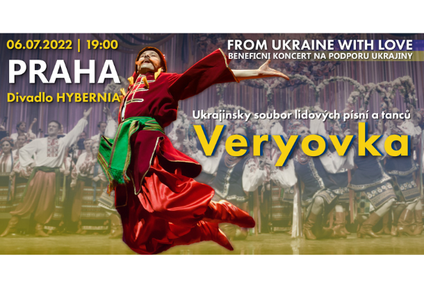 Национальный заслуженный Академический украинский народный хор Украины имени Г. Г. Веревки