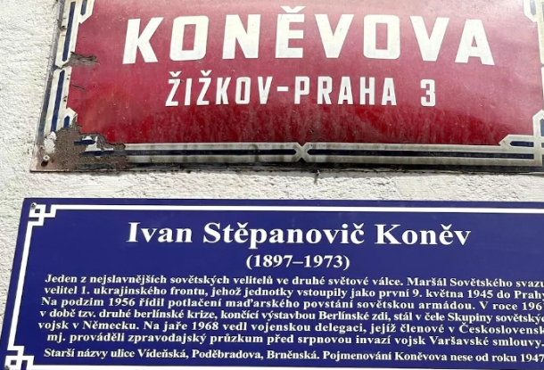 Прага 3 согласилась изменить название улицы Коневова