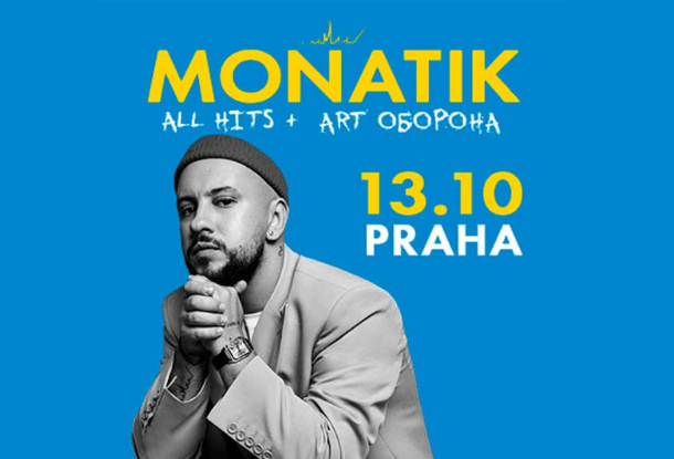MONATIK - ART ОБОРОНA / ART DEFENSE в Праге