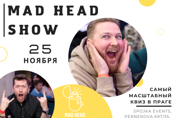Классическая игра Mad Head Show (25 ноября)