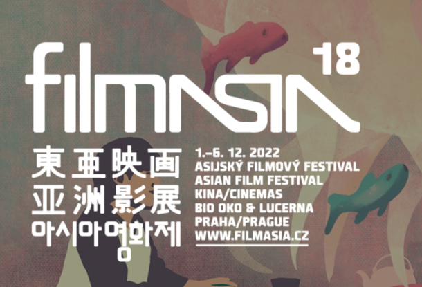 Filmasia – фестиваль азиатских фильмов в Праге