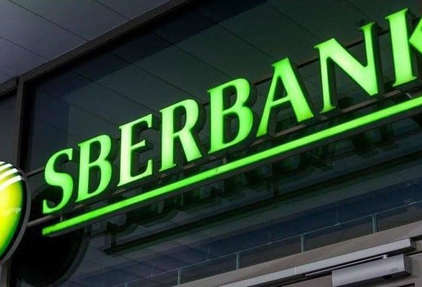 Управляющий Sberbank CZ подписала договор с Česká spořitelna о продаже кредитов банка