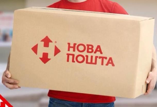 Украинская «Нова Пошта» планирует в этом году открыть филиалы в Чехии и Германии