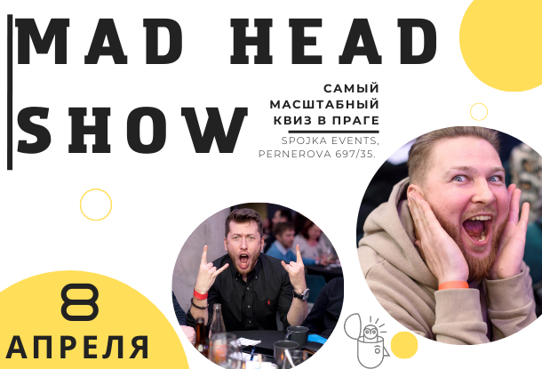 Классическая игра Mad Head Show в Праге